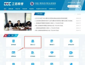 教学经验