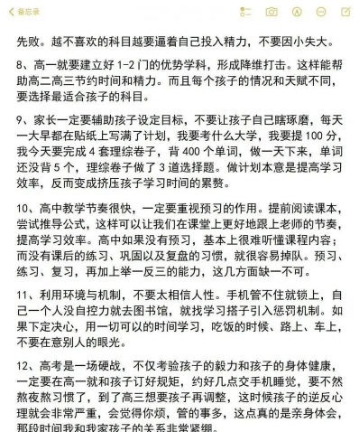 能力