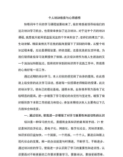 克服