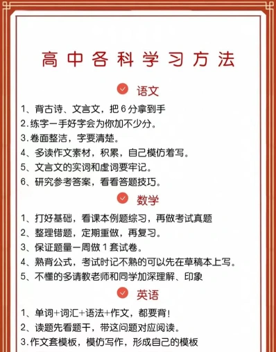 学习