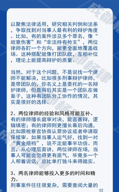 律师