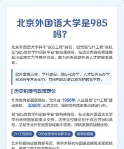 语言类专业