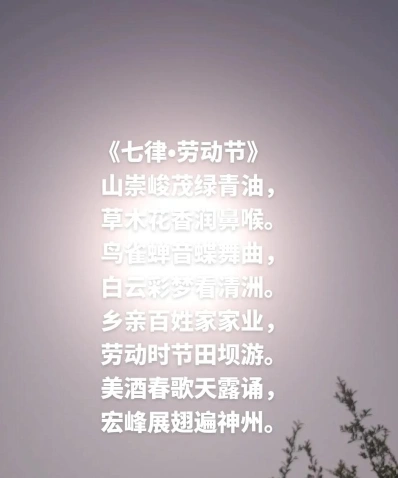 花木