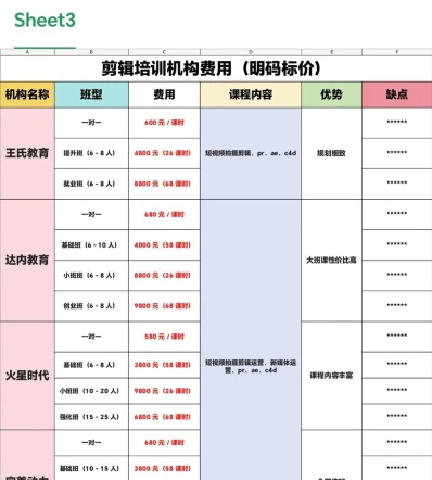 人民币