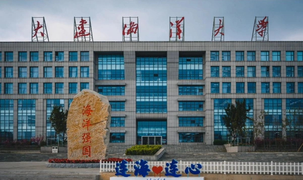 大学