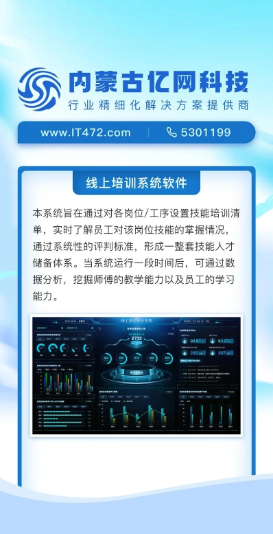 功能