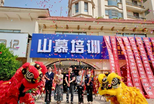 寿光市