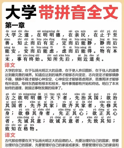 文化素养