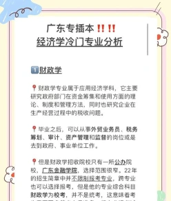 岗位