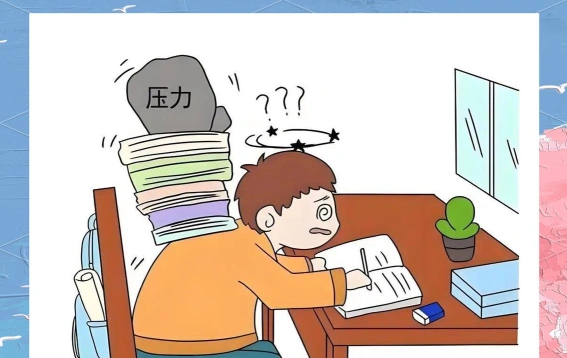 压力