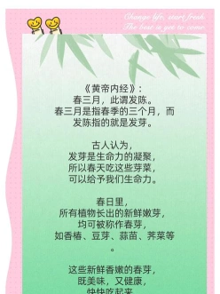 新生
