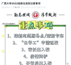 乘坐