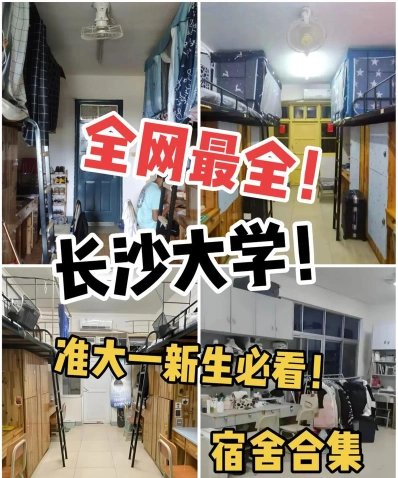 人间