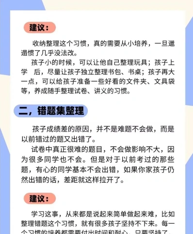 一定要