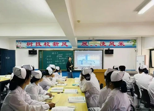 课程