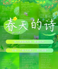 草色