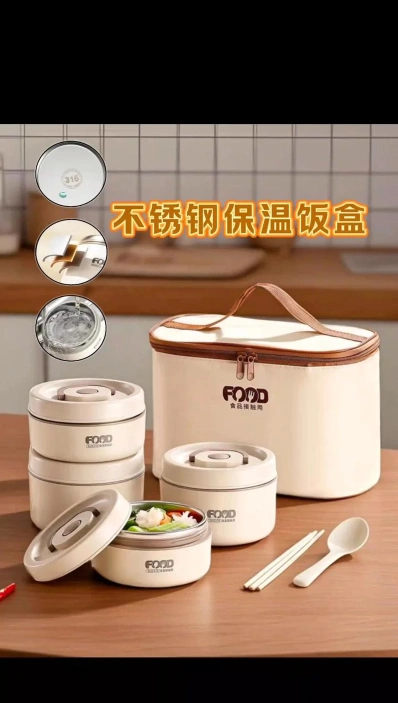 饭盒