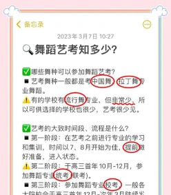 能力