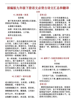 感官