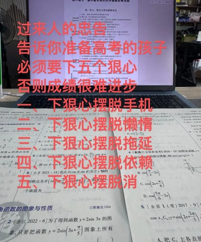 就会