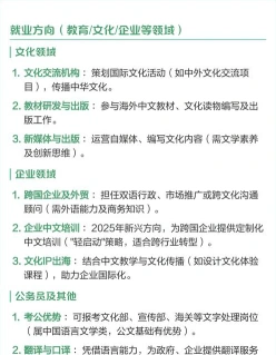汉语