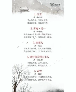 千里冰封