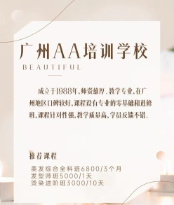 品牌