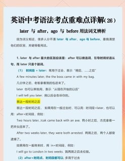 时间状语从句