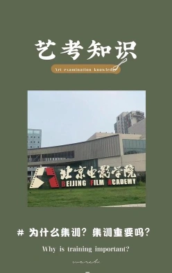 文化课