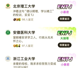 大学生