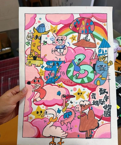 数字绘画