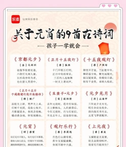 花灯