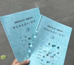 教材