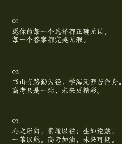 学习