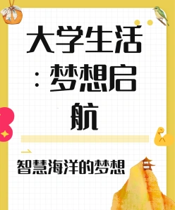 能力