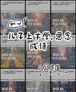 怀念