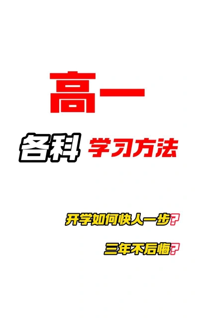 计划