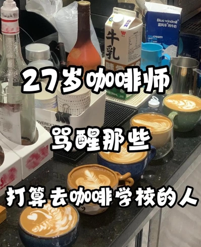 学院