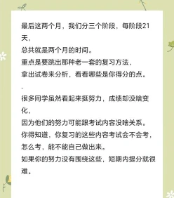 第一轮复习