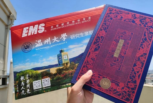 提供