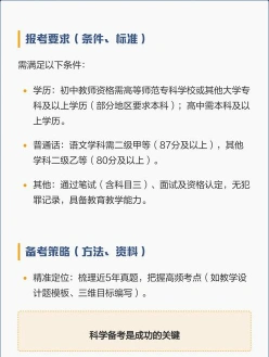 能力
