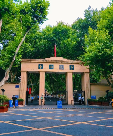 专业