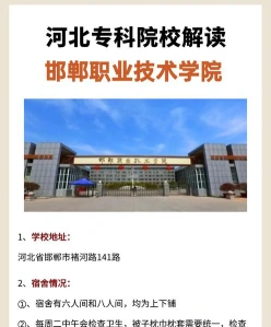 国家