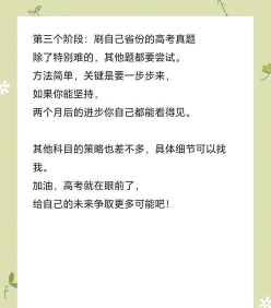 复习