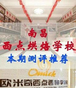 特色