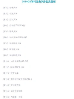 科学