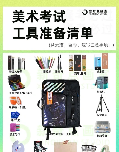 统考