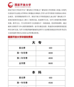 中国