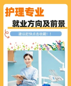 国家