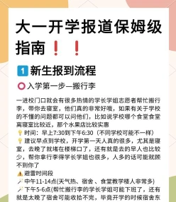 录取